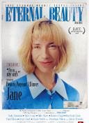 苍穹问剑：新手如何快速升级与打怪